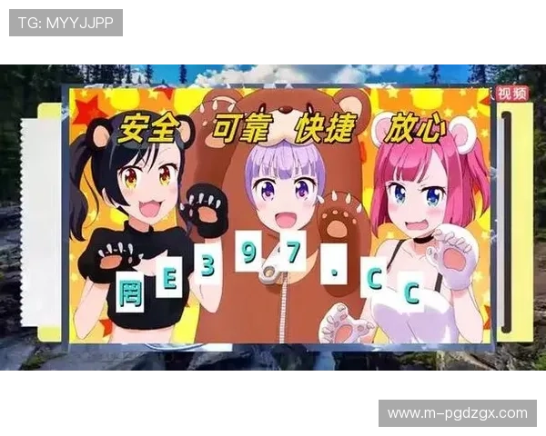 pg试玩地址平台哪个好有哪些安全保障措施值得信赖的试玩平台推荐