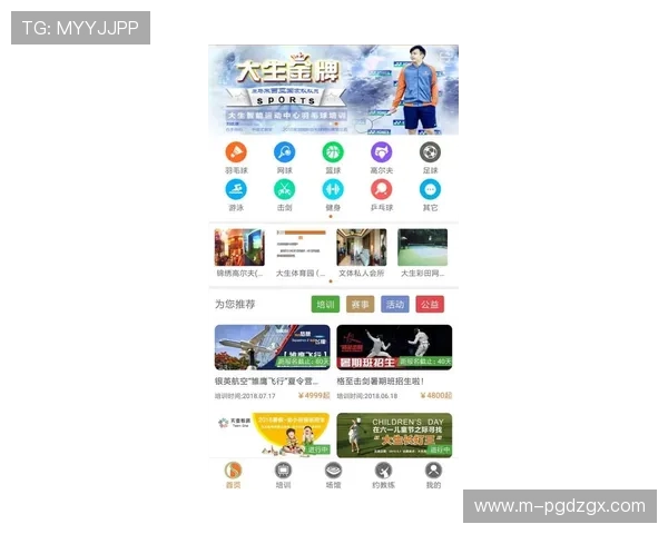 PG体育官网app下载下载安装指南，确保每一步操作都顺利完成