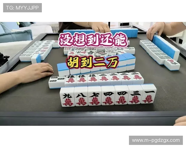 PG游戏麻将胡了2全新玩法介绍及实用技巧分享让你轻松赢得每一局
