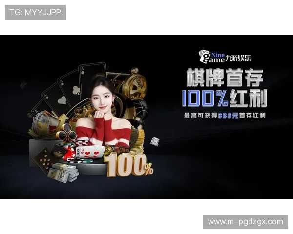 PG电子麻将胡了游戏下载与分享平台，轻松体验最新游戏玩法与技巧