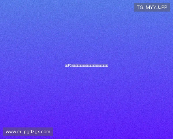 线上PG猿宇宙电子助力世界杯精彩赛事直播与互动体验全面升级